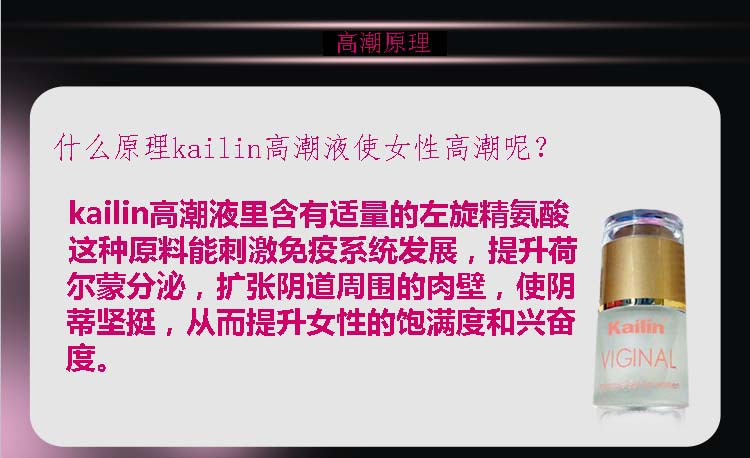 kailin女傭高潮液