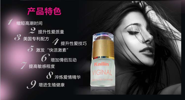 kailin女傭高潮液