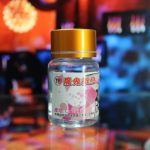魔鬼撒旦強效催情春藥