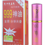 999神油女用助情噴劑