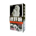西班牙強效迷姦粉